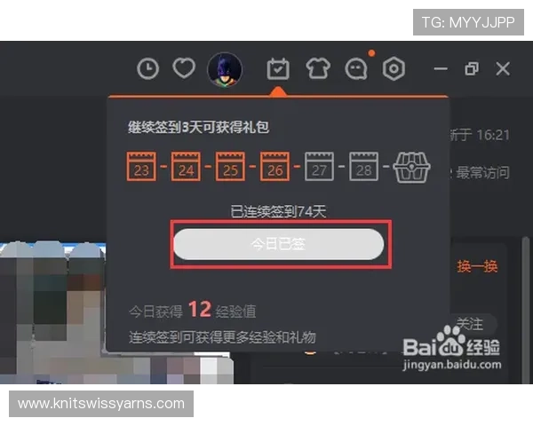 掌握AG客户端会员注册的详细步骤与注意事项提升注册成功率