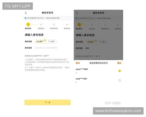 币游国际ag会员登录账号忘记密码怎么办?详细步骤帮你快速找回账号