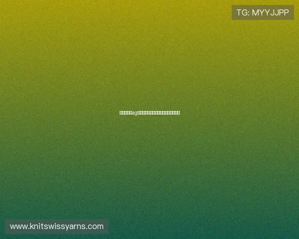 新手必看：ag登陆大厅详细操作流程与注意事项指南