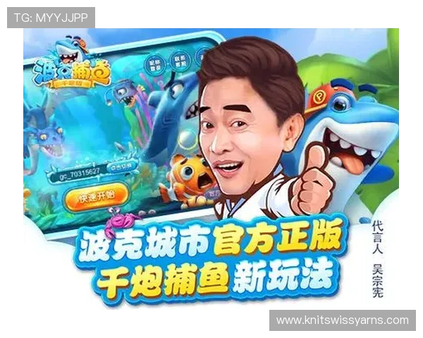 优质的ag捕鱼游戏官网客服支持，解决玩家在游戏中遇到的各种问题