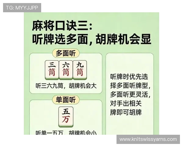 百家乐网站推荐策略分享，让你掌握更多赢牌技巧和平台选择的实用方法