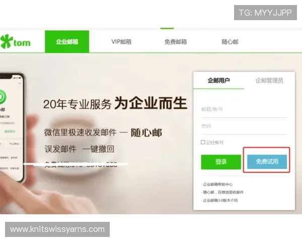 酷游真人注册步骤指南让新手玩家快速完成注册流程