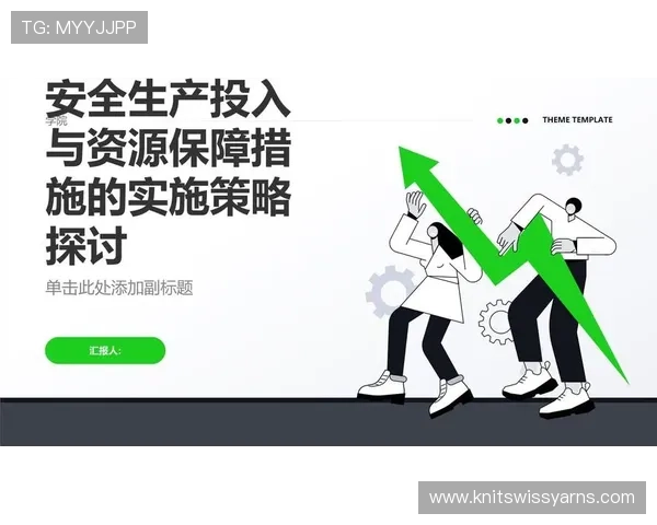 凯发真人城安全保障措施：保障玩家资金与个人信息安全的关键策略